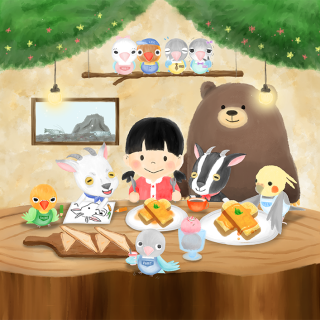 動物たちのいるカフェ-表紙